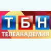 «Телеакадемия ТБН» объявляет набор слушателей