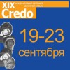 XIX Международный фестиваль духовной музыки CREDO