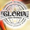 IV международный конкурс современной духовной и полифонической музыки «Gloria» и «Полифоника»