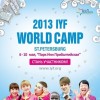 Молодежный лагерь IYF World Camp 2013 Russia