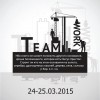 Молодежная конференция «Участвуй в строительстве»