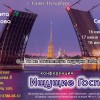 Конференция «Ищущие Господа»